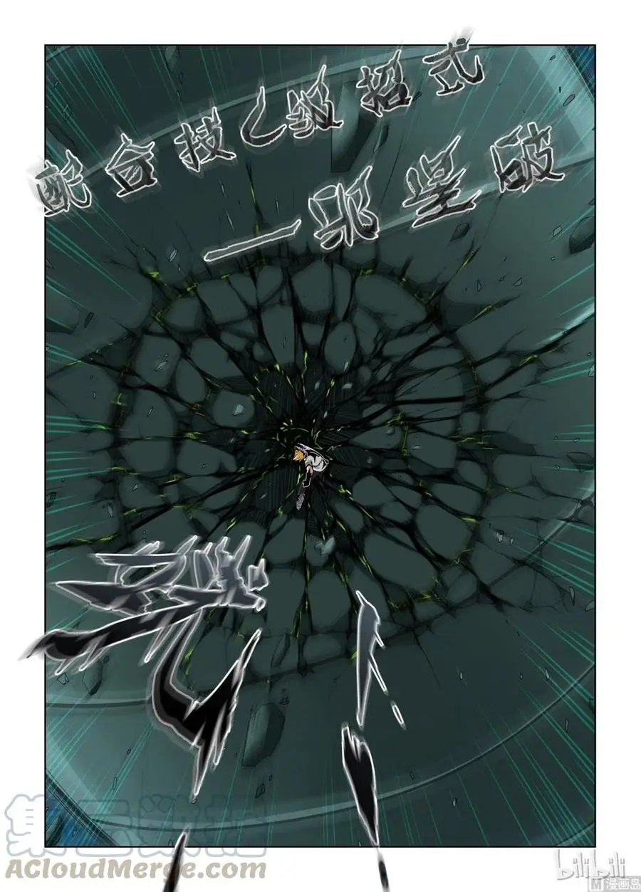 Sengoku School of Martial Arts (2020) - Capítulo 36 - Página 10 - LectorTMOo