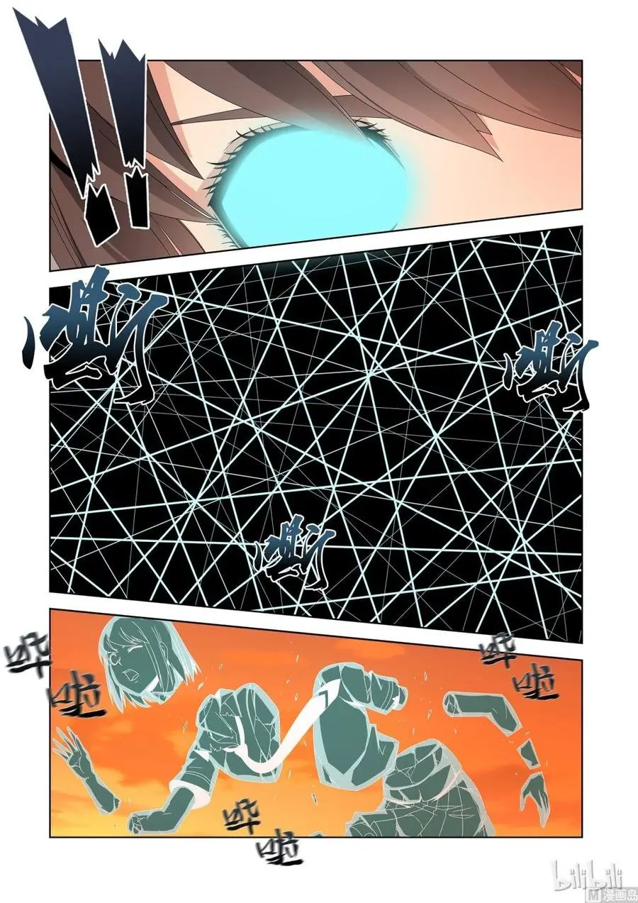 Sengoku School of Martial Arts (2020) - Capítulo 39 - Página 7 - LectorTMOo