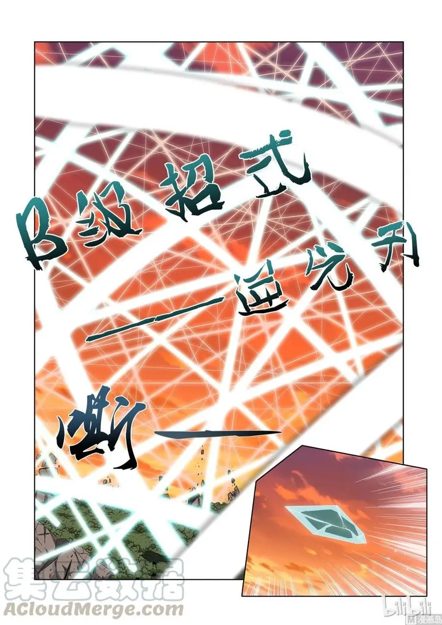 Sengoku School of Martial Arts (2020) - Capítulo 39 - Página 8 - LectorTMOo