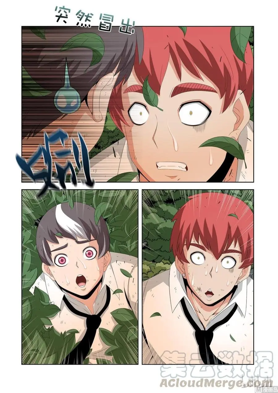 Sengoku School of Martial Arts (2020) - Capítulo 43 - Página 12 - LectorTMOo