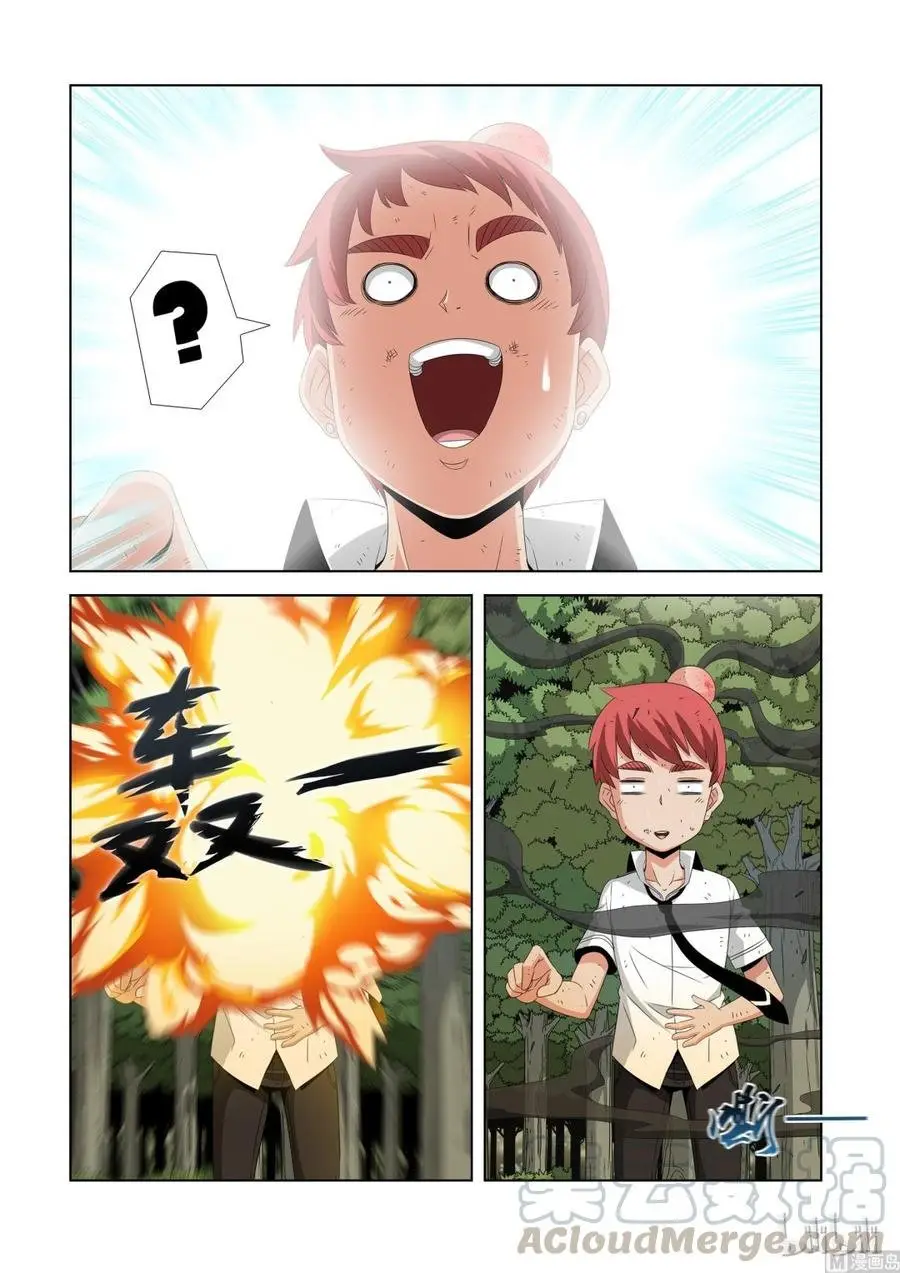 Sengoku School of Martial Arts (2020) - Capítulo 44 - Página 6 - LectorTMOo
