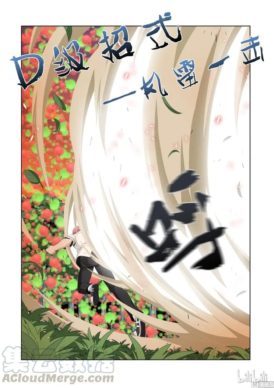 Sengoku School of Martial Arts (2020) - Capítulo 46 - Página 6 - LectorTMOo