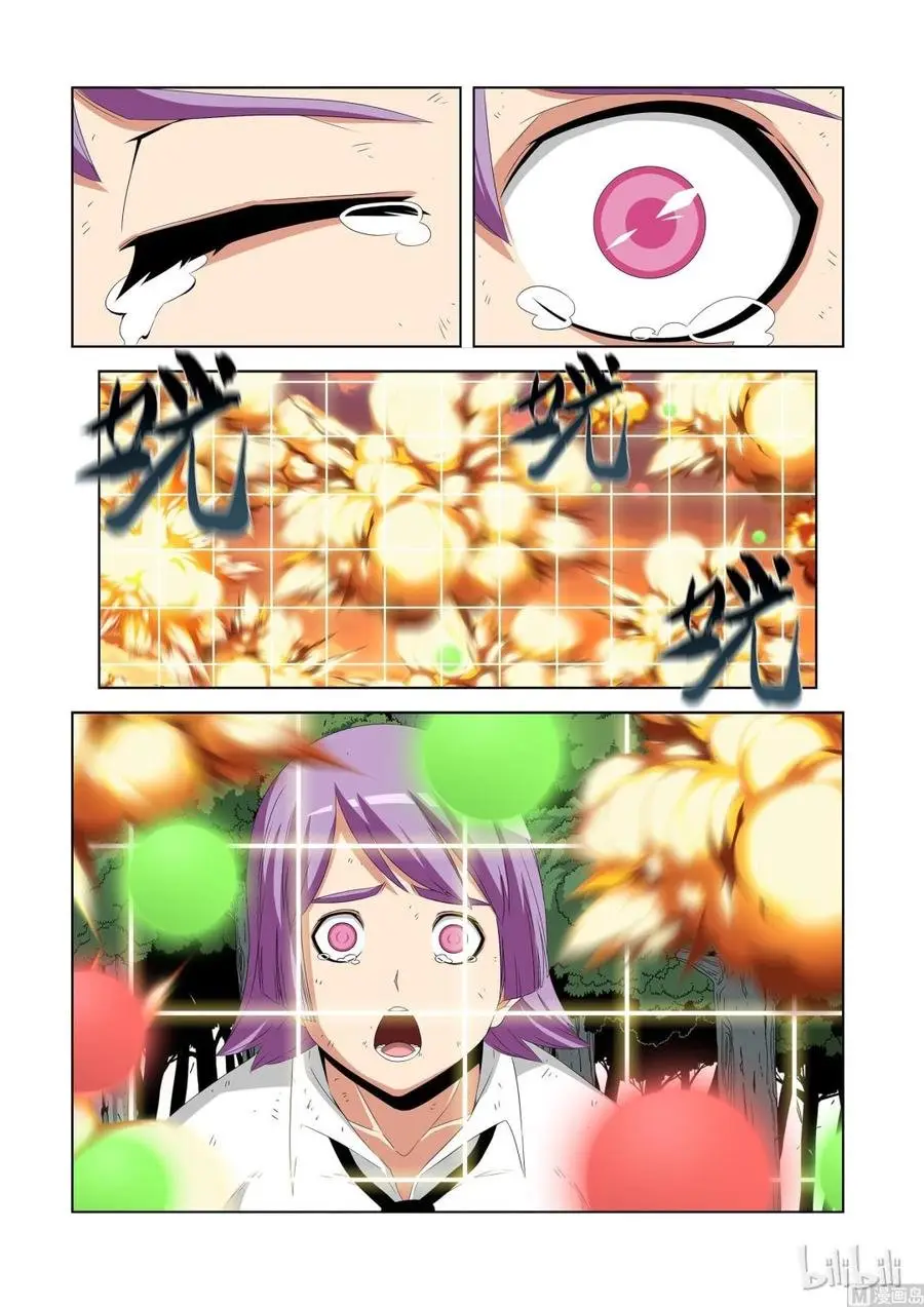 Sengoku School of Martial Arts (2020) - Capítulo 47 - Página 9 - LectorTMOo