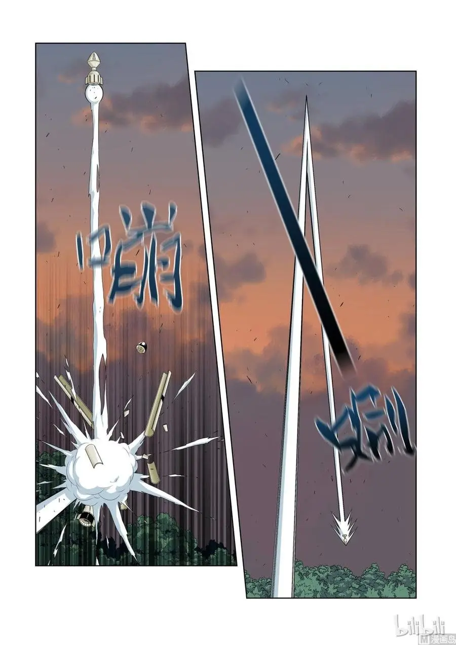 Sengoku School of Martial Arts (2020) - Capítulo 48 - Página 7 - LectorTMOo