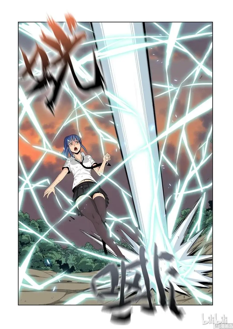Sengoku School of Martial Arts (2020) - Capítulo 48 - Página 9 - LectorTMOo