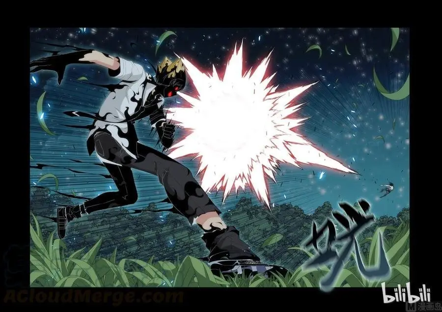 Sengoku School of Martial Arts (2020) - Capítulo 52 - Página 6 - LectorTMOo
