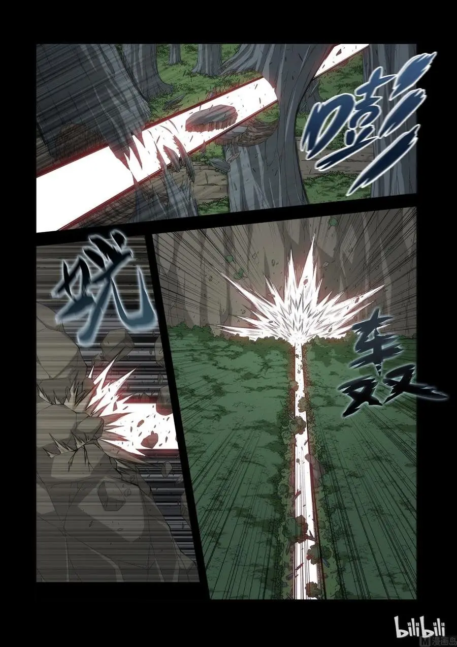 Sengoku School of Martial Arts (2020) - Capítulo 52 - Página 7 - LectorTMOo