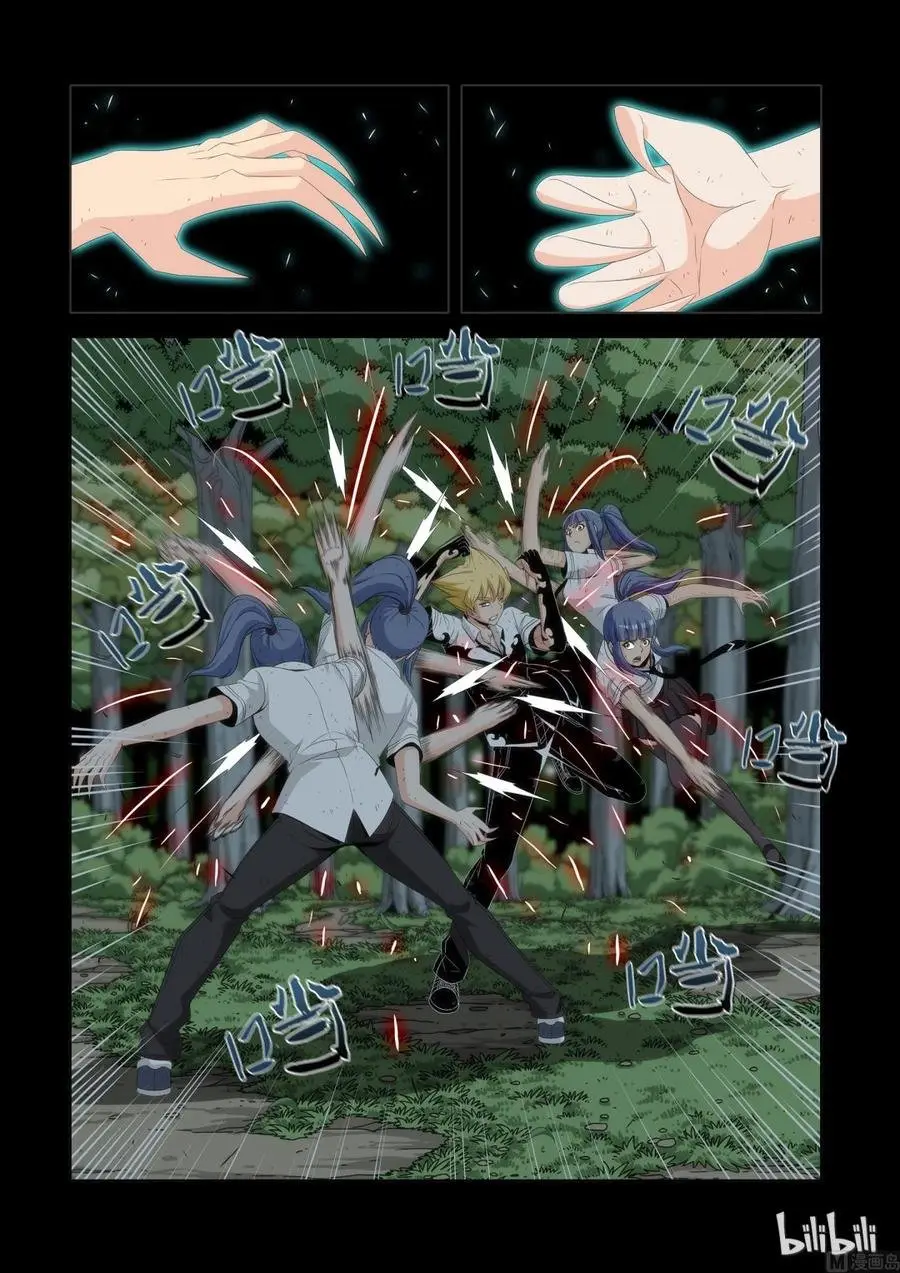 Sengoku School of Martial Arts (2020) - Capítulo 56 - Página 9 - LectorTMOo