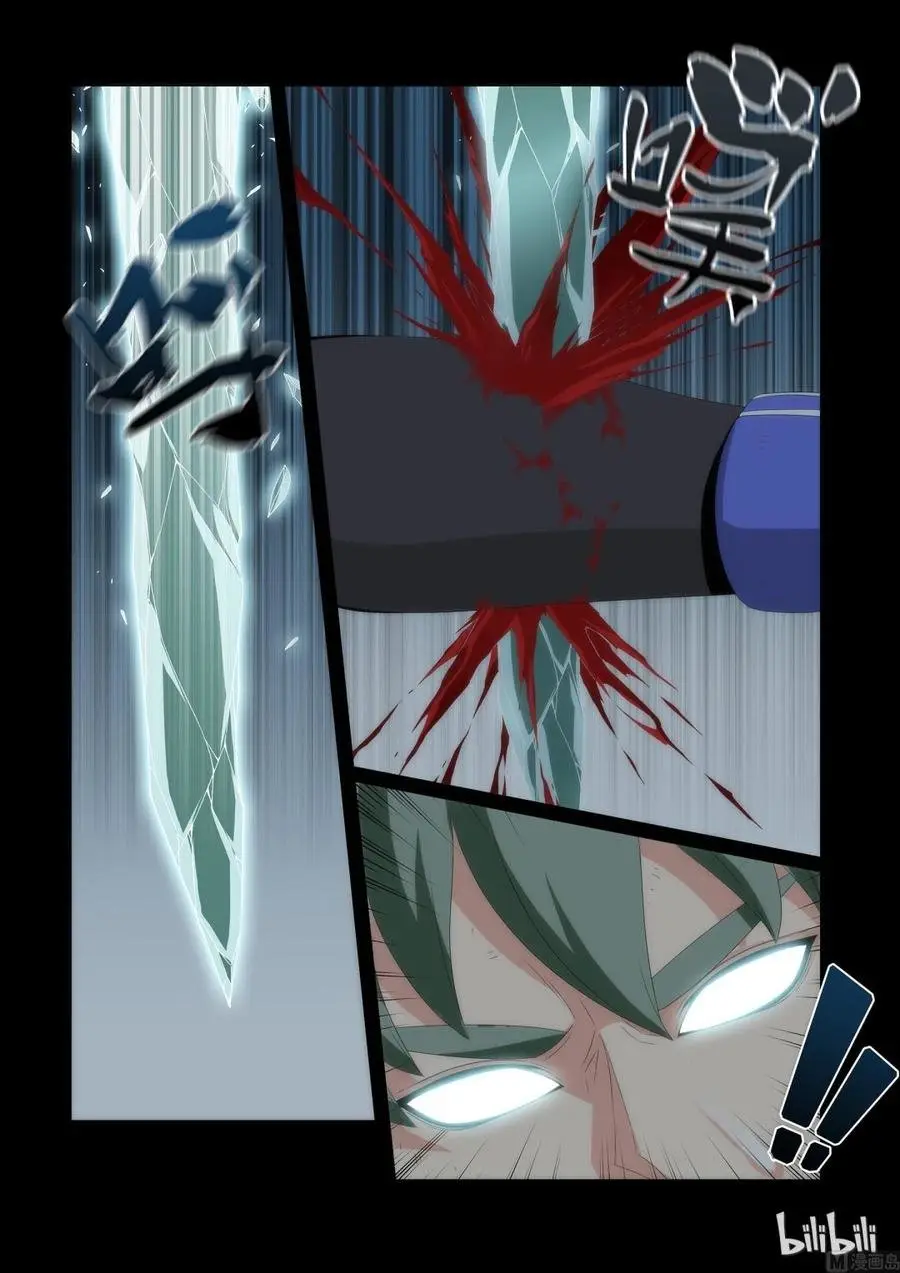 Sengoku School of Martial Arts (2020) - Capítulo 60 - Página 9 - LectorTMOo
