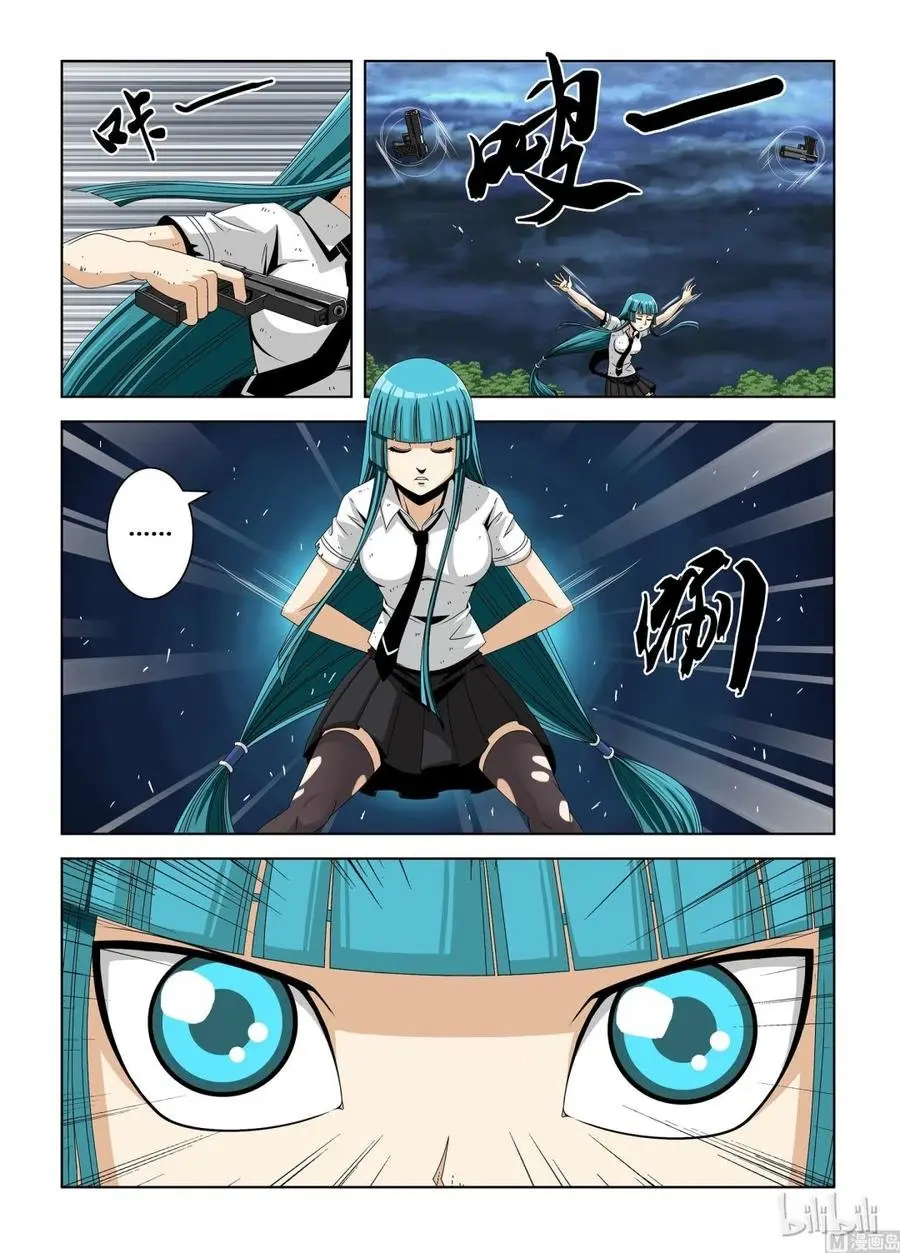 Sengoku School of Martial Arts (2020) - Capítulo 7 - Página 5 - LectorTMOo