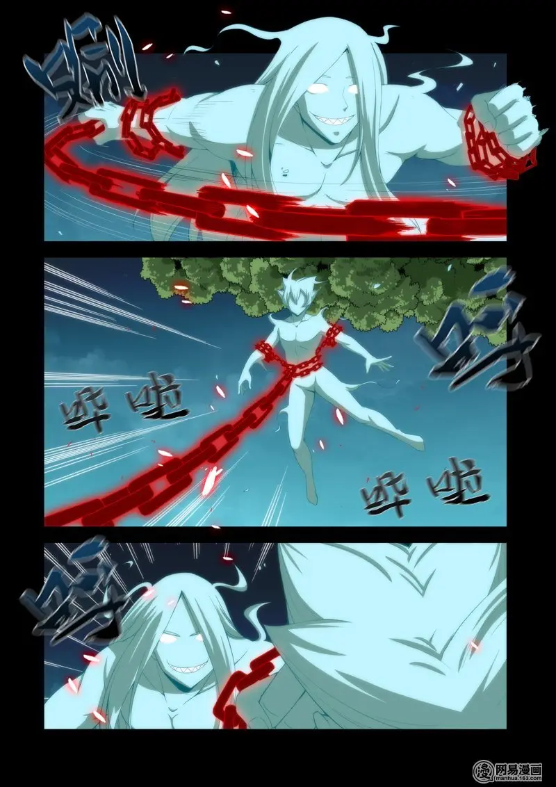 Sengoku School of Martial Arts (2020) - Capítulo 70 - Página 5 - LectorTMOo