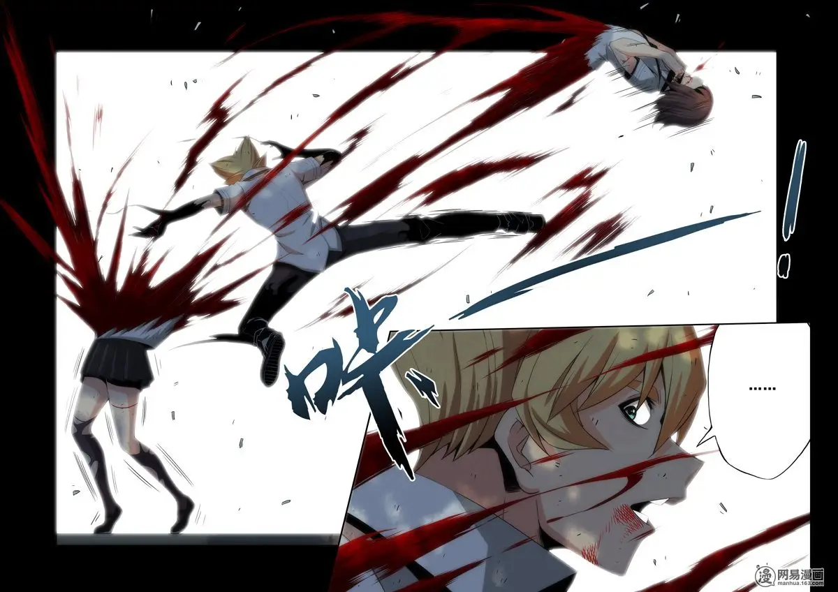 Sengoku School of Martial Arts (2020) - Capítulo 71 - Página 10 - LectorTMOo