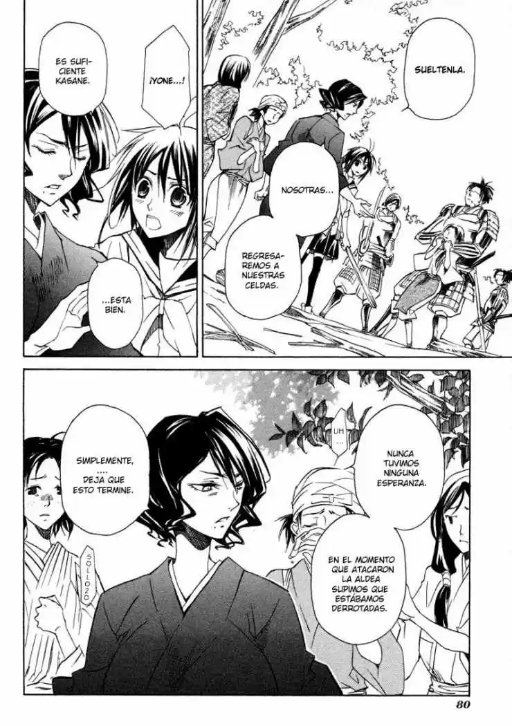 Sengoku Strays (2007) - Capítulo 1 - Página 78 - LectorTMOo