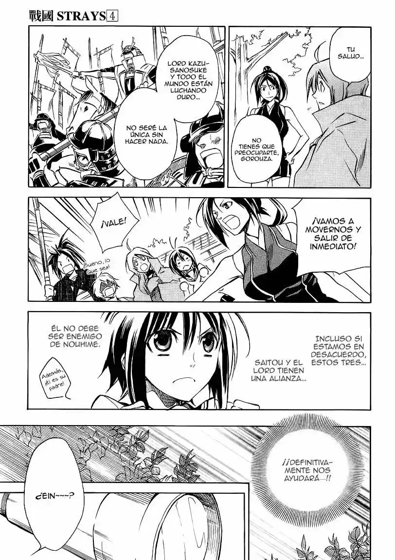Sengoku Strays (2007) - Capítulo 14 - Página 7 - LectorTMOo