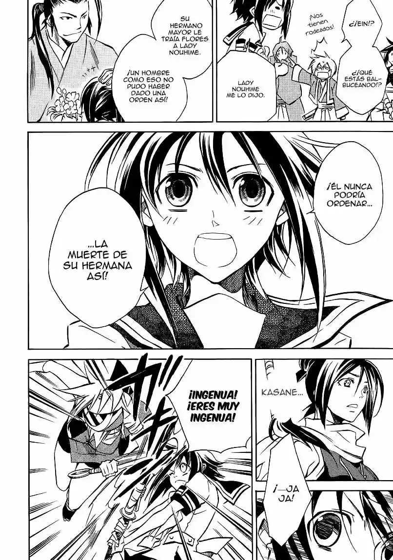 Sengoku Strays (2007) - Capítulo 14 - Página 16 - LectorTMOo