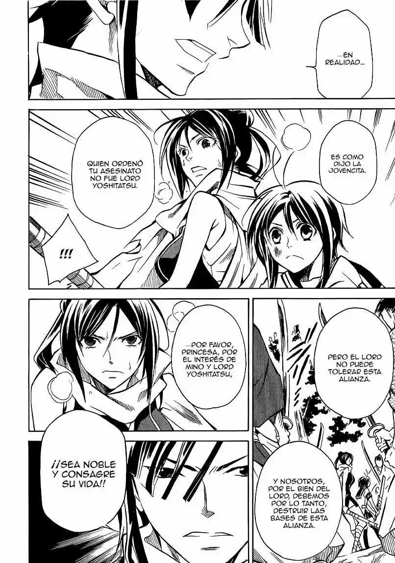 Sengoku Strays (2007) - Capítulo 14 - Página 22 - LectorTMOo