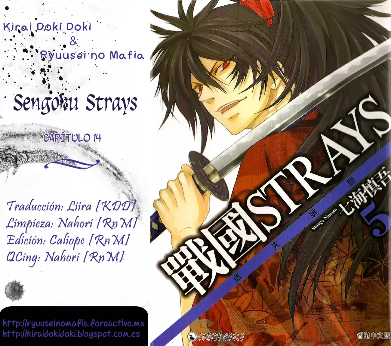 Sengoku Strays (2007) - Capítulo 17 - Página 40 - LectorTMOo