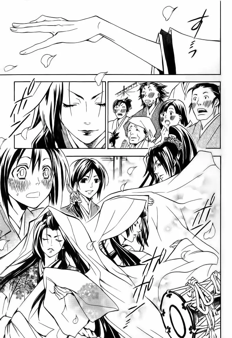 Sengoku Strays (2007) - Capítulo 19 - Página 28 - LectorTMOo
