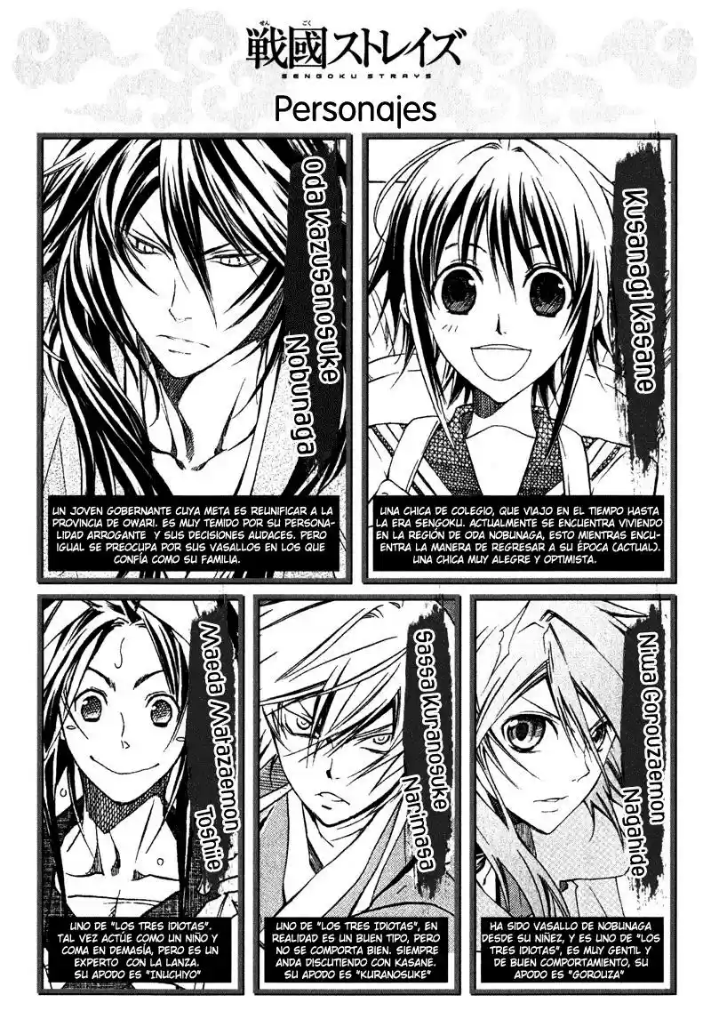 Sengoku Strays (2007) - Capítulo 3 - Página 4 - LectorTMOo
