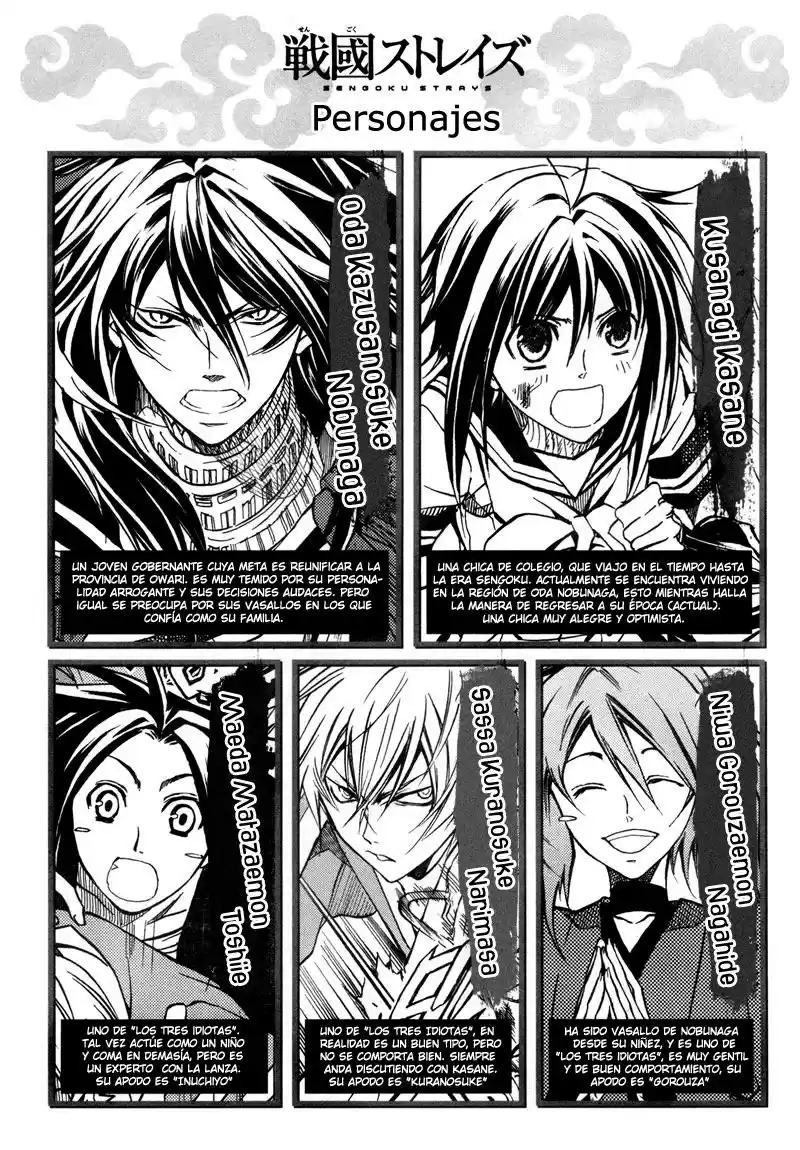 Sengoku Strays (2007) - Capítulo 8 - Página 4 - LectorTMOo