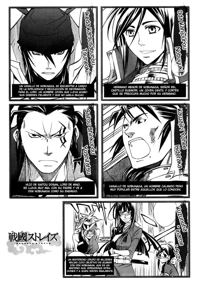 Sengoku Strays (2007) - Capítulo 8 - Página 5 - LectorTMOo