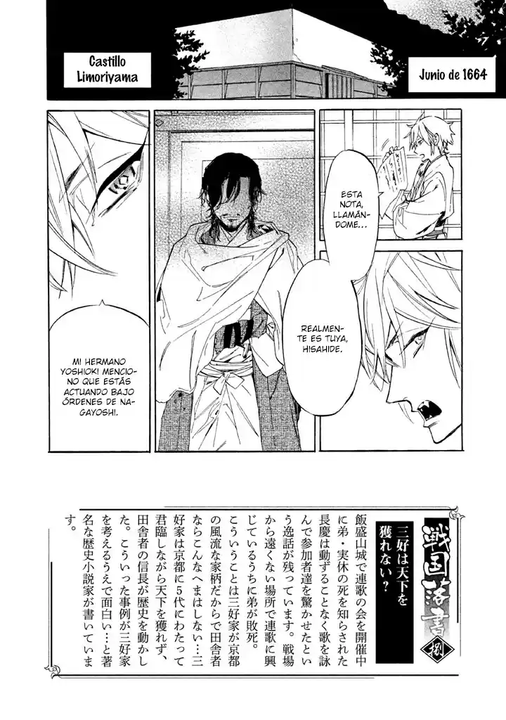 Sengoku Vamp (2016) - Capítulo 10 - Página 6 - LectorTMOo