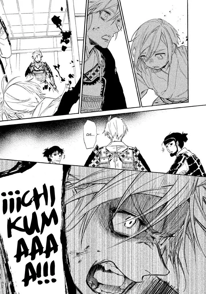 Sengoku Vamp (2016) - Capítulo 11.2 - Página 17 - LectorTMOo