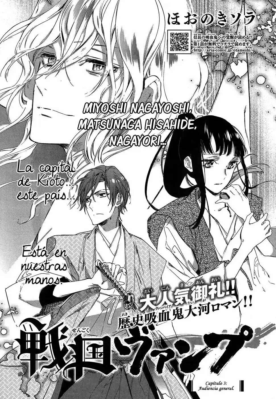Sengoku Vamp (2016) - Capítulo 3 - Página 6 - LectorTMOo