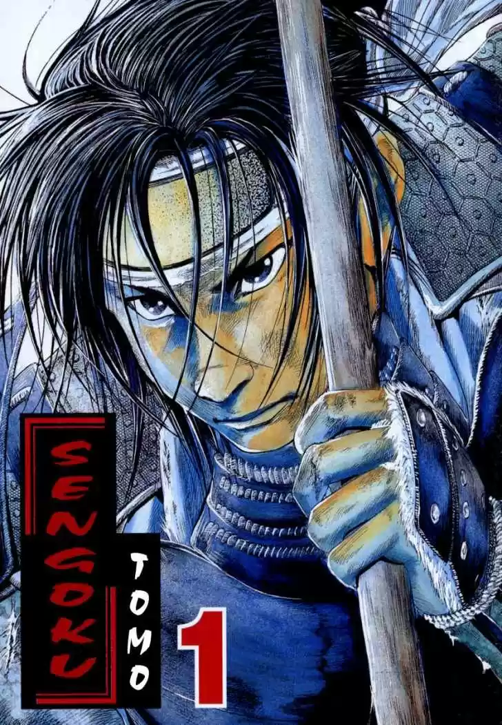 Sengoku (2004) - Capítulo 1 - Página 6 - LectorTMOo