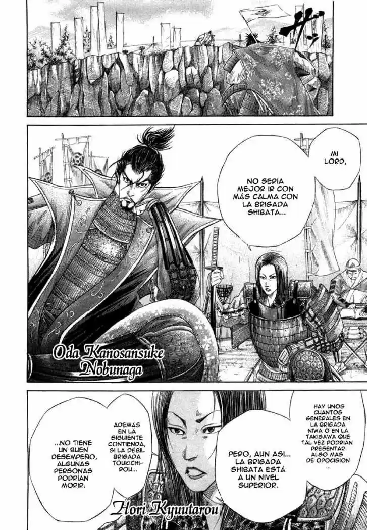 Sengoku (2004) - Capítulo 10 - Página 15 - LectorTMOo