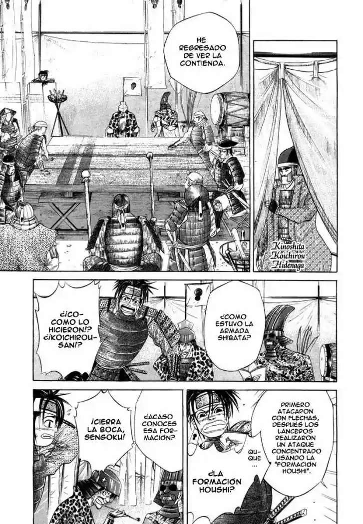 Sengoku (2004) - Capítulo 10 - Página 17 - LectorTMOo