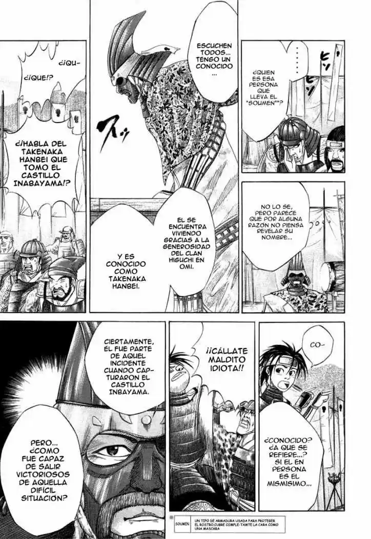 Sengoku (2004) - Capítulo 10 - Página 18 - LectorTMOo