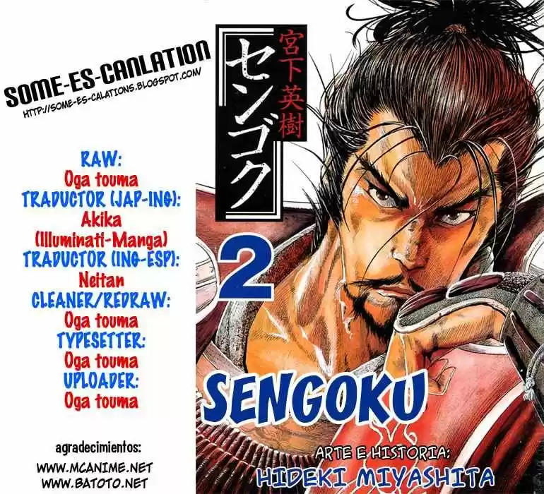 Sengoku (2004) - Capítulo 13 - Página 1 - LectorTMOo