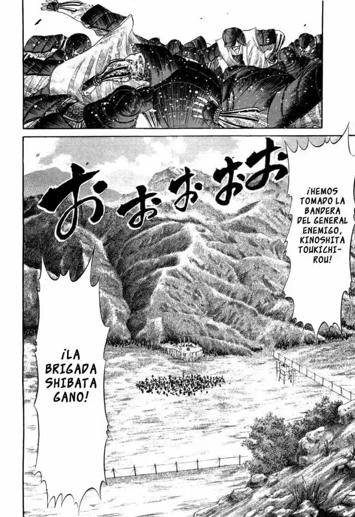 Sengoku (2004) - Capítulo 14 - Página 14 - LectorTMOo