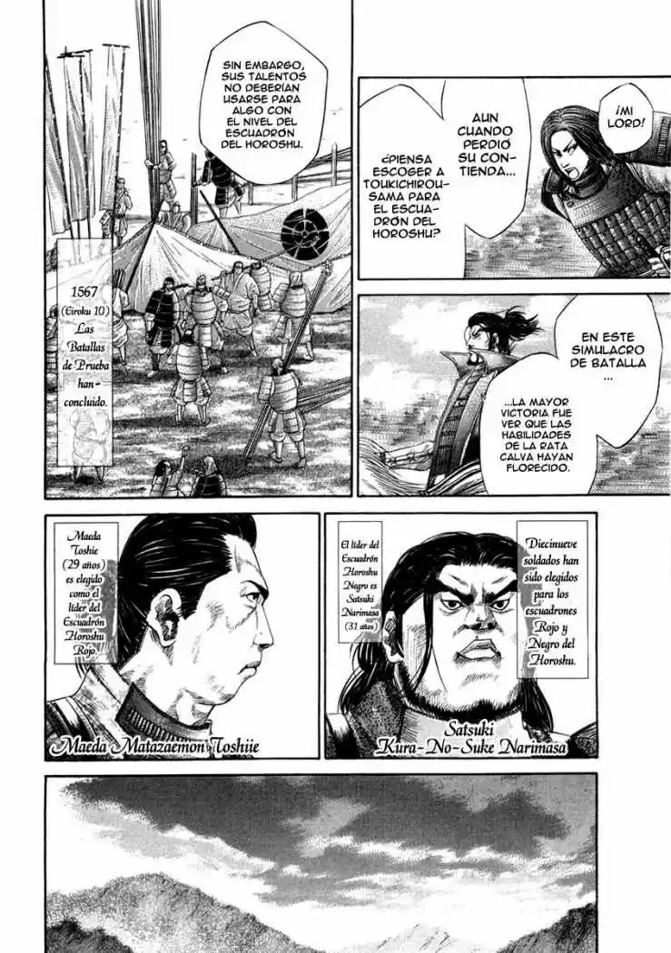 Sengoku (2004) - Capítulo 15 - Página 17 - LectorTMOo
