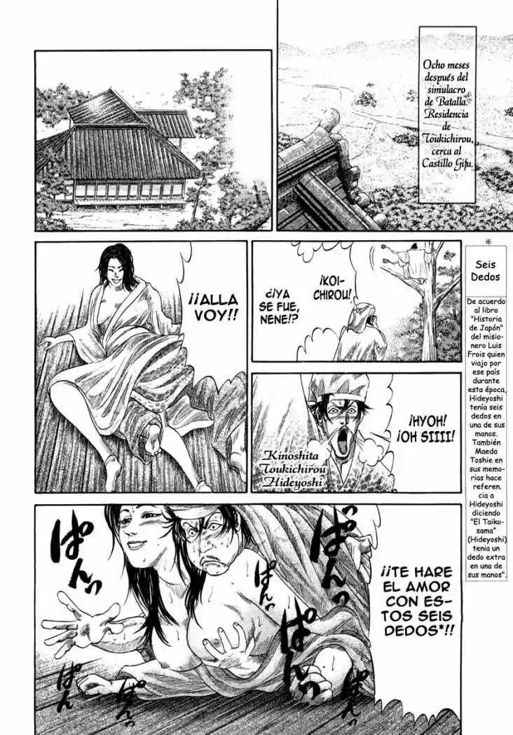 Sengoku (2004) - Capítulo 16 - Página 8 - LectorTMOo