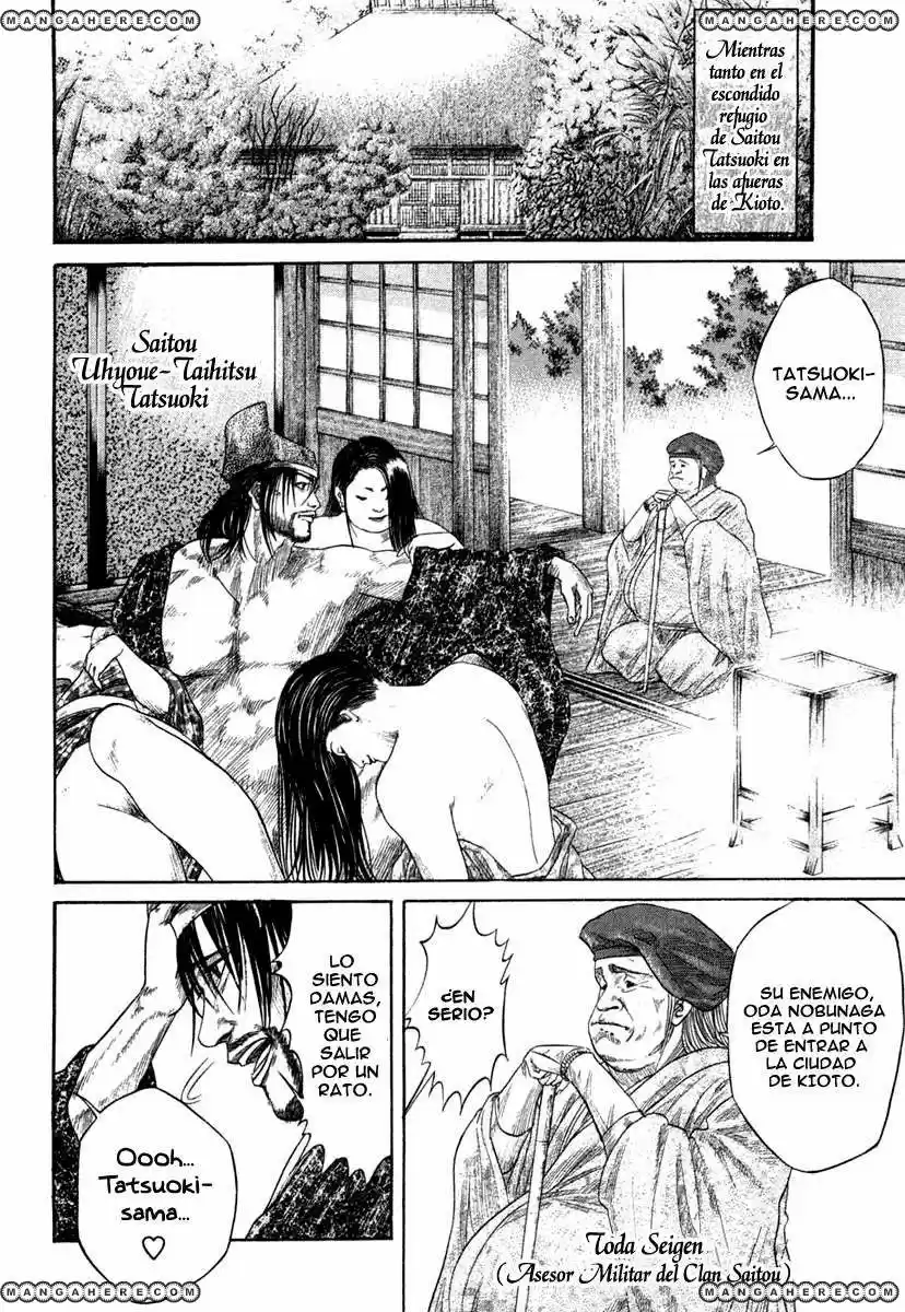 Sengoku (2004) - Capítulo 17 - Página 7 - LectorTMOo