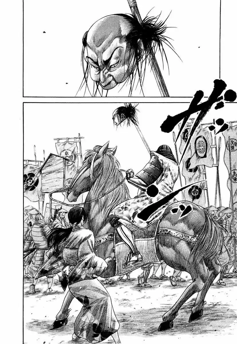 Sengoku (2004) - Capítulo 19 - Página 4 - LectorTMOo