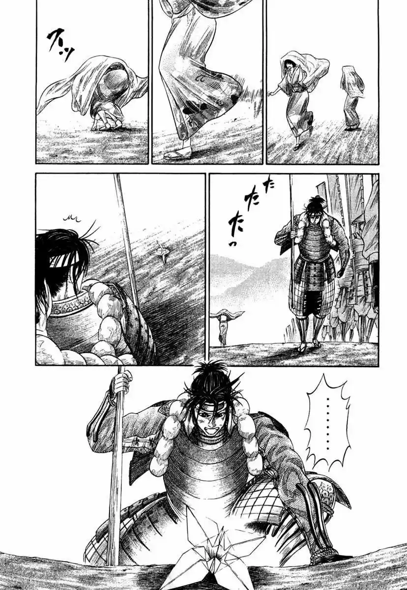 Sengoku (2004) - Capítulo 19 - Página 11 - LectorTMOo