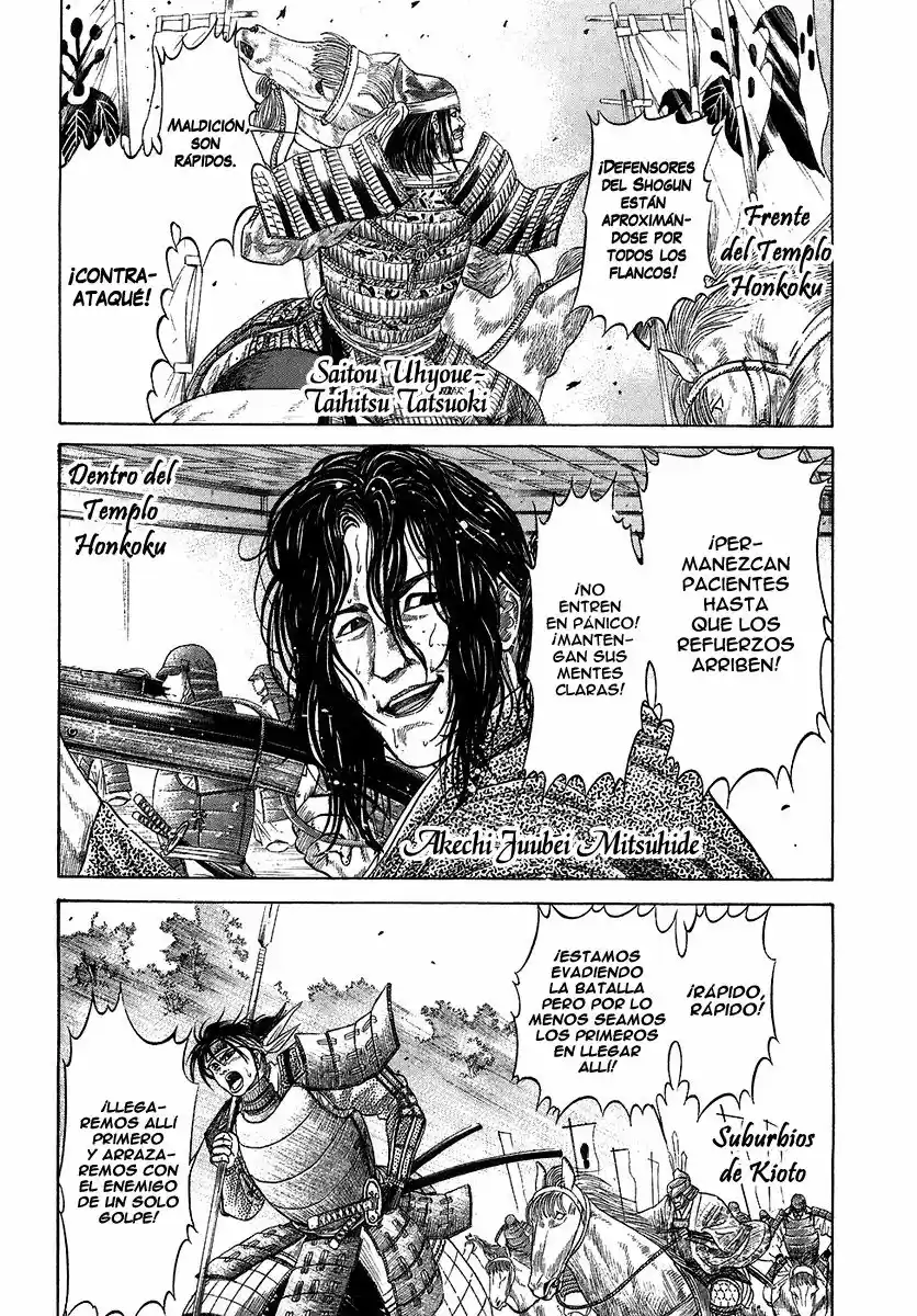 Sengoku (2004) - Capítulo 21 - Página 2 - LectorTMOo