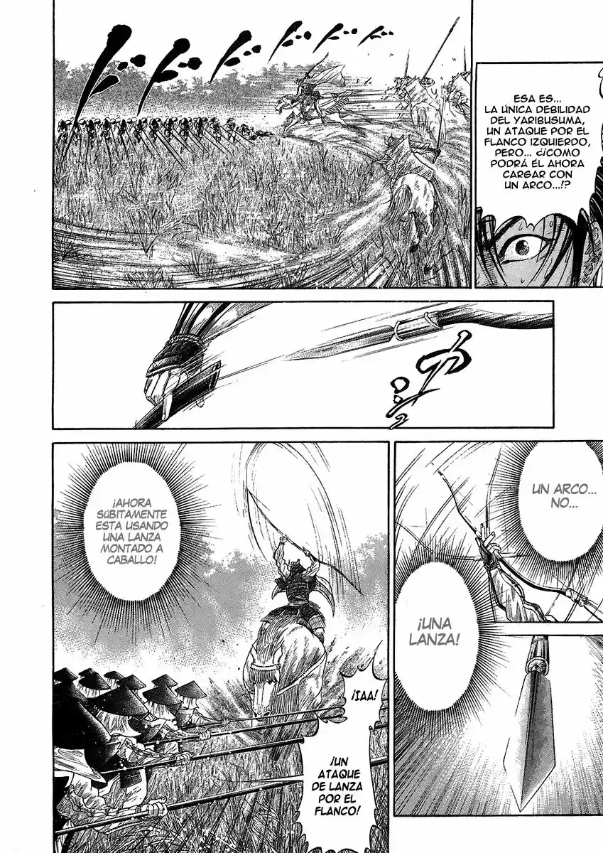 Sengoku (2004) - Capítulo 21 - Página 18 - LectorTMOo