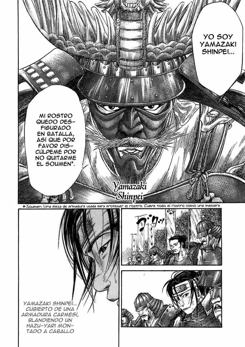 Sengoku (2004) - Capítulo 22 - Página 6 - LectorTMOo