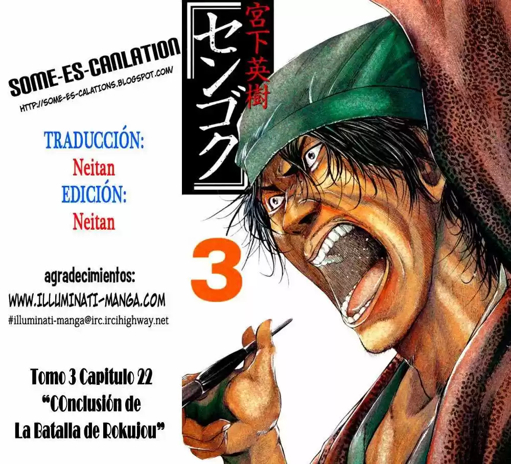Sengoku (2004) - Capítulo 22 - Página 22 - LectorTMOo