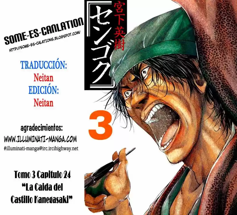 Sengoku (2004) - Capítulo 24 - Página 20 - LectorTMOo