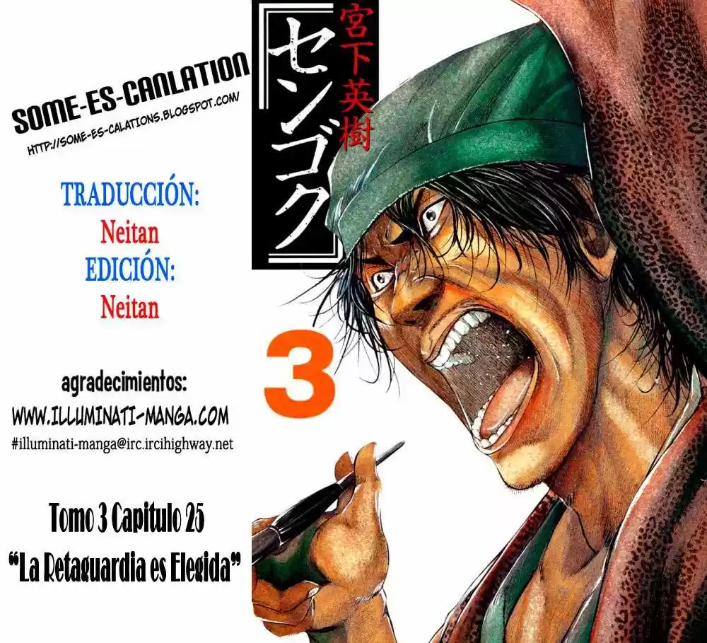 Sengoku (2004) - Capítulo 25 - Página 20 - LectorTMOo