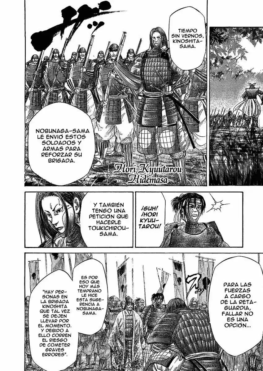 Sengoku (2004) - Capítulo 26 - Página 6 - LectorTMOo