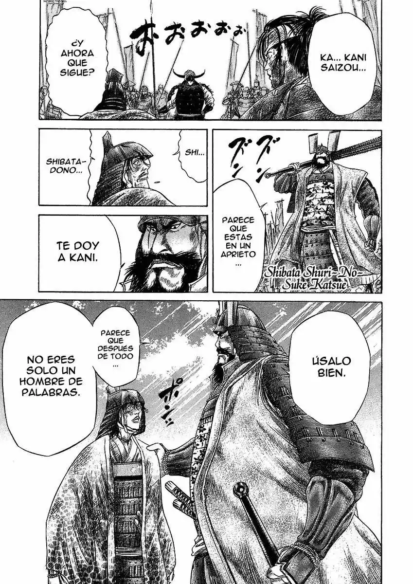 Sengoku (2004) - Capítulo 26 - Página 9 - LectorTMOo