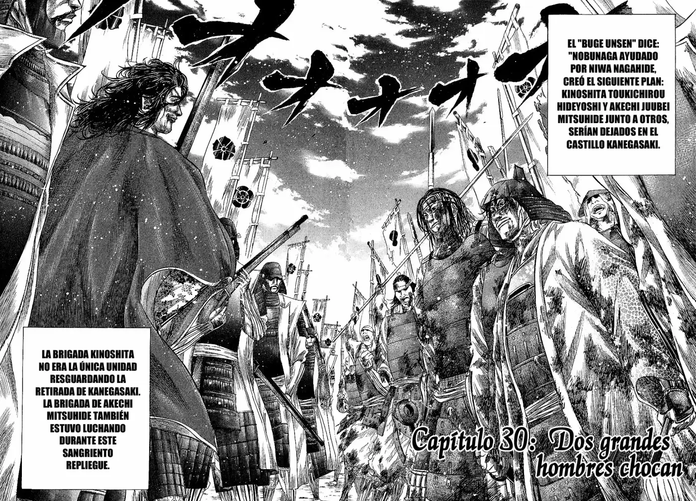 Sengoku (2004) - Capítulo 30 - Página 7 - LectorTMOo