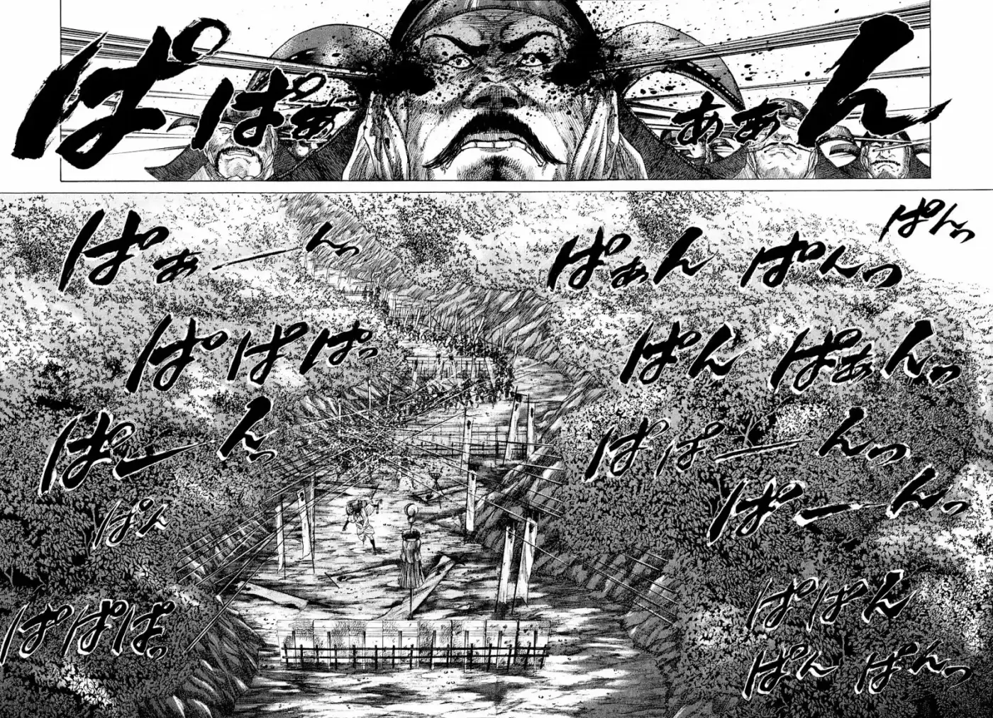 Sengoku (2004) - Capítulo 31 - Página 8 - LectorTMOo