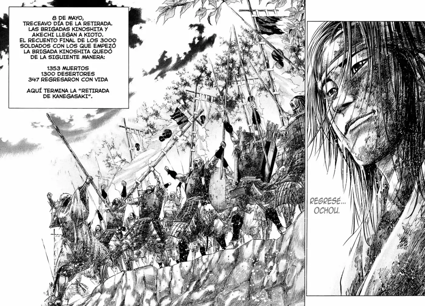 Sengoku (2004) - Capítulo 31 - Página 15 - LectorTMOo